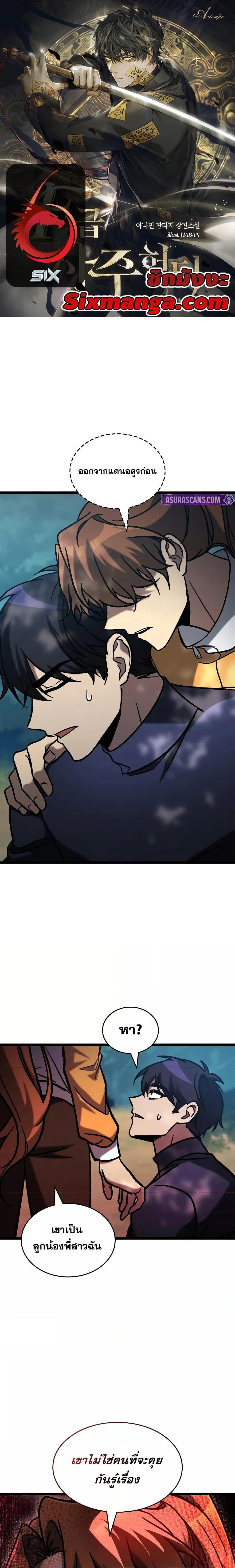 Manga-lc-com อ่านมังงะ อ่านการ์ตูน ออนไลน์ ฟรี F-ClassDestiny ตอนที่ 1 2 3 4 5 6 7 8 9 10 11 12 13 14 ฟรี ไม่มีโฆษณา Manga-lc - อ่าน มังงะ อ่าน การ์ตูน ออนไลน์ อ่านมังงะ ฟรี