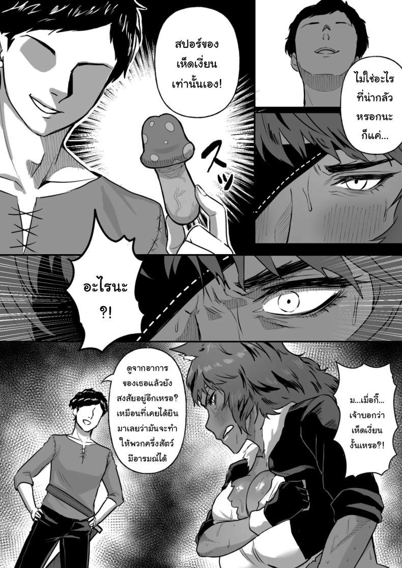 Doujin-Lc- อ่าน โดจิน มังฮวา เกาหลี ญี่ปุ่น จีน แปลไทย เกิดใหม่อีกครั้งพร้อมพลังเซ็กส์ฝึกเชื่อง [Ore no Sasakure (Gamogamo)] Sex Tame -Ookami Juujin- Sexual Taming Wolf Beastkin ตอนที่ 1 2 3 4 5 6 7 8 9 10 11 12 13 14 ฟรี ไม่มีโฆษณา อ่าน โดจิน Manhwa เกาหลี ญี่ปุ่น จีน เรามีครบ คัดมาให้เน้นๆ โดจิน 18+ รับประกันความฟินโดย  Doujin Lc