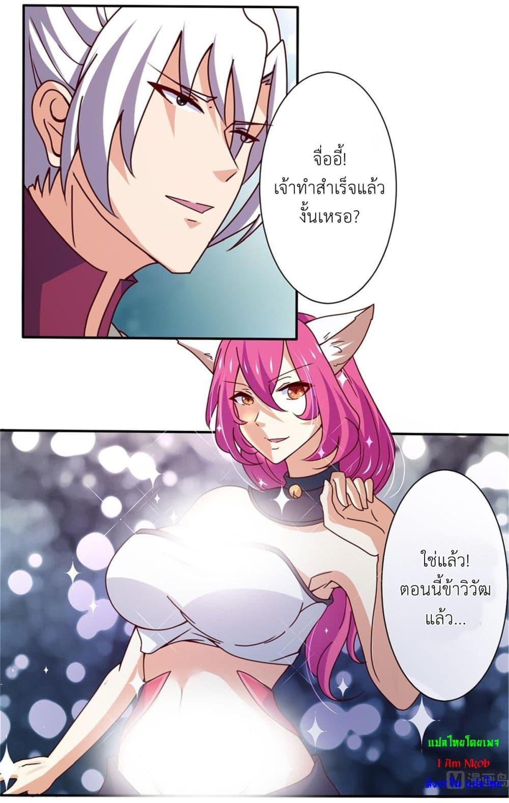 Manga-lc-com อ่านมังงะ อ่านการ์ตูน ออนไลน์ ฟรี Magic Fairy ปรัมปราแห่งเวทมนตร์ ตอนที่ 1 2 3 4 5 6 7 8 9 10 11 12 13 14 ฟรี ไม่มีโฆษณา Manga-lc - อ่าน มังงะ อ่าน การ์ตูน ออนไลน์ อ่านมังงะ ฟรี