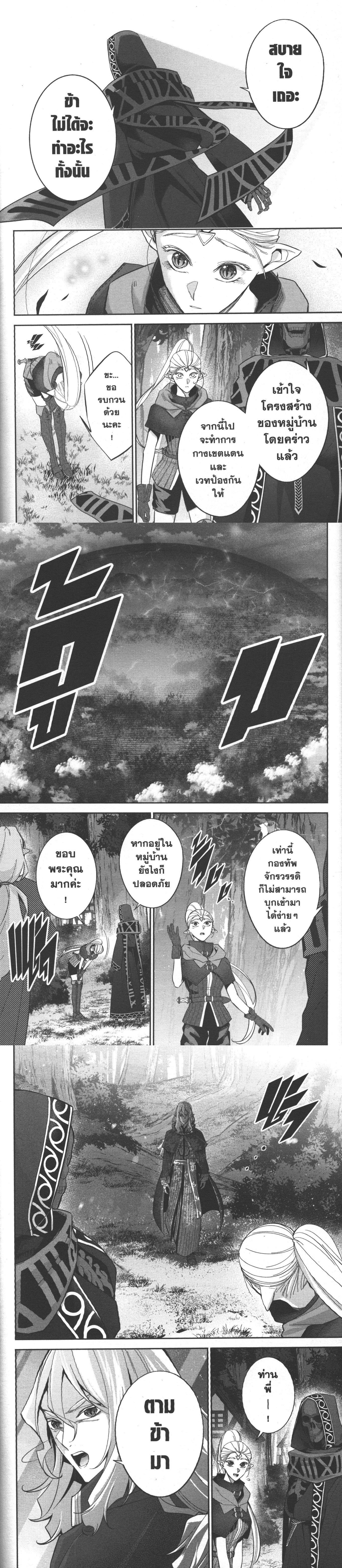 Manga-lc-com อ่านมังงะ อ่านการ์ตูน ออนไลน์ ฟรี Shokei Sareta Kenja wa Lich ni Tensei Shite Shinryaku Sensou wo Hajimeru ตอนที่ 1 2 3 4 5 6 7 8 9 10 11 12 13 14 ฟรี ไม่มีโฆษณา Manga-lc - อ่าน มังงะ อ่าน การ์ตูน ออนไลน์ อ่านมังงะ ฟรี