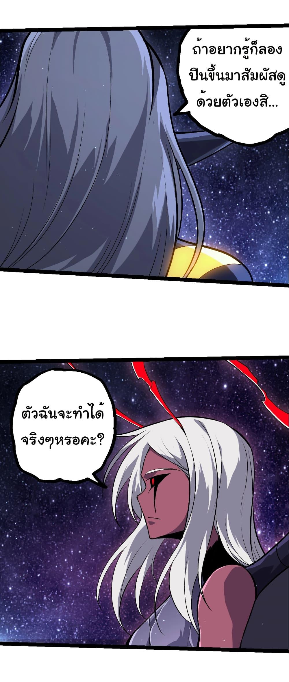 Manga-lc-com อ่านมังงะ อ่านการ์ตูน ออนไลน์ ฟรี Evolution from the Big Tree ตอนที่ 1 2 3 4 5 6 7 8 9 10 11 12 13 14 ฟรี ไม่มีโฆษณา Manga-lc - อ่าน มังงะ อ่าน การ์ตูน ออนไลน์ อ่านมังงะ ฟรี