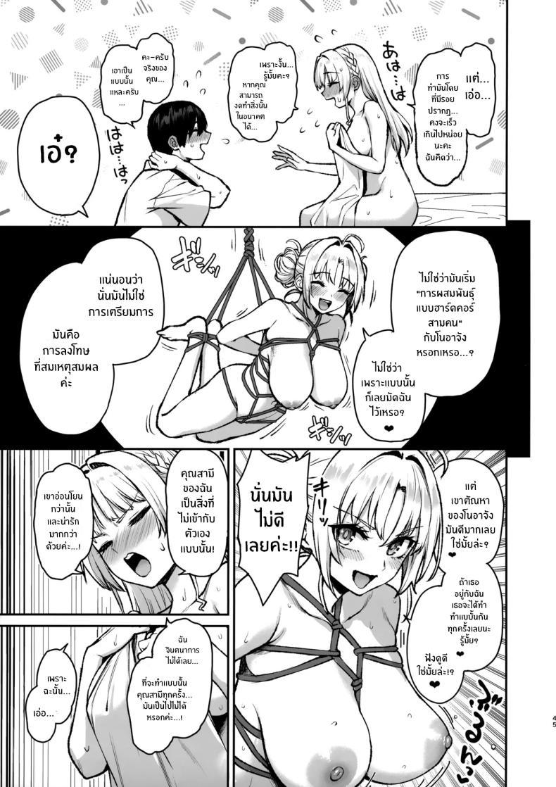Doujin-Lc- อ่าน โดจิน มังฮวา เกาหลี ญี่ปุ่น จีน แปลไทย สภาเซ็กส์จัดการความใคร่ [Anmitsuyomogitei (Michiking)] Succubus Seitokai Shiko Shiko Shikkoubu - Succubus Student Fap Fap Executive Board ตอนที่ 1 2 3 4 5 6 7 8 9 10 11 12 13 14 ฟรี ไม่มีโฆษณา อ่าน โดจิน Manhwa เกาหลี ญี่ปุ่น จีน เรามีครบ คัดมาให้เน้นๆ โดจิน 18+ รับประกันความฟินโดย  Doujin Lc