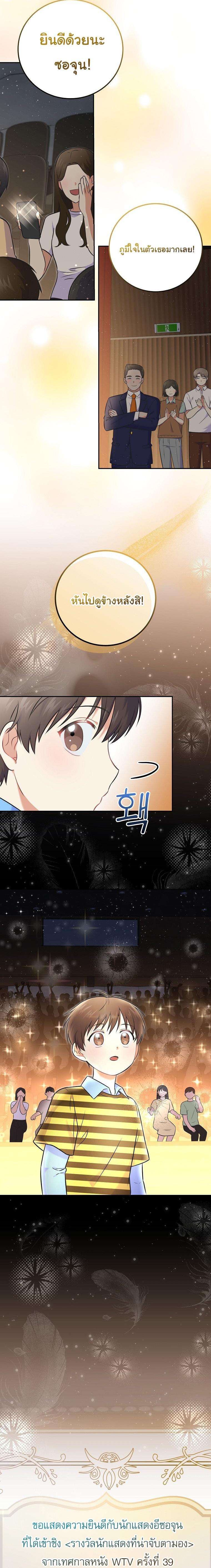 Manga-lc-com อ่านมังงะ อ่านการ์ตูน ออนไลน์ ฟรี Superstar From Age 0 ตอนที่ 1 2 3 4 5 6 7 8 9 10 11 12 13 14 ฟรี ไม่มีโฆษณา Manga-lc - อ่าน มังงะ อ่าน การ์ตูน ออนไลน์ อ่านมังงะ ฟรี