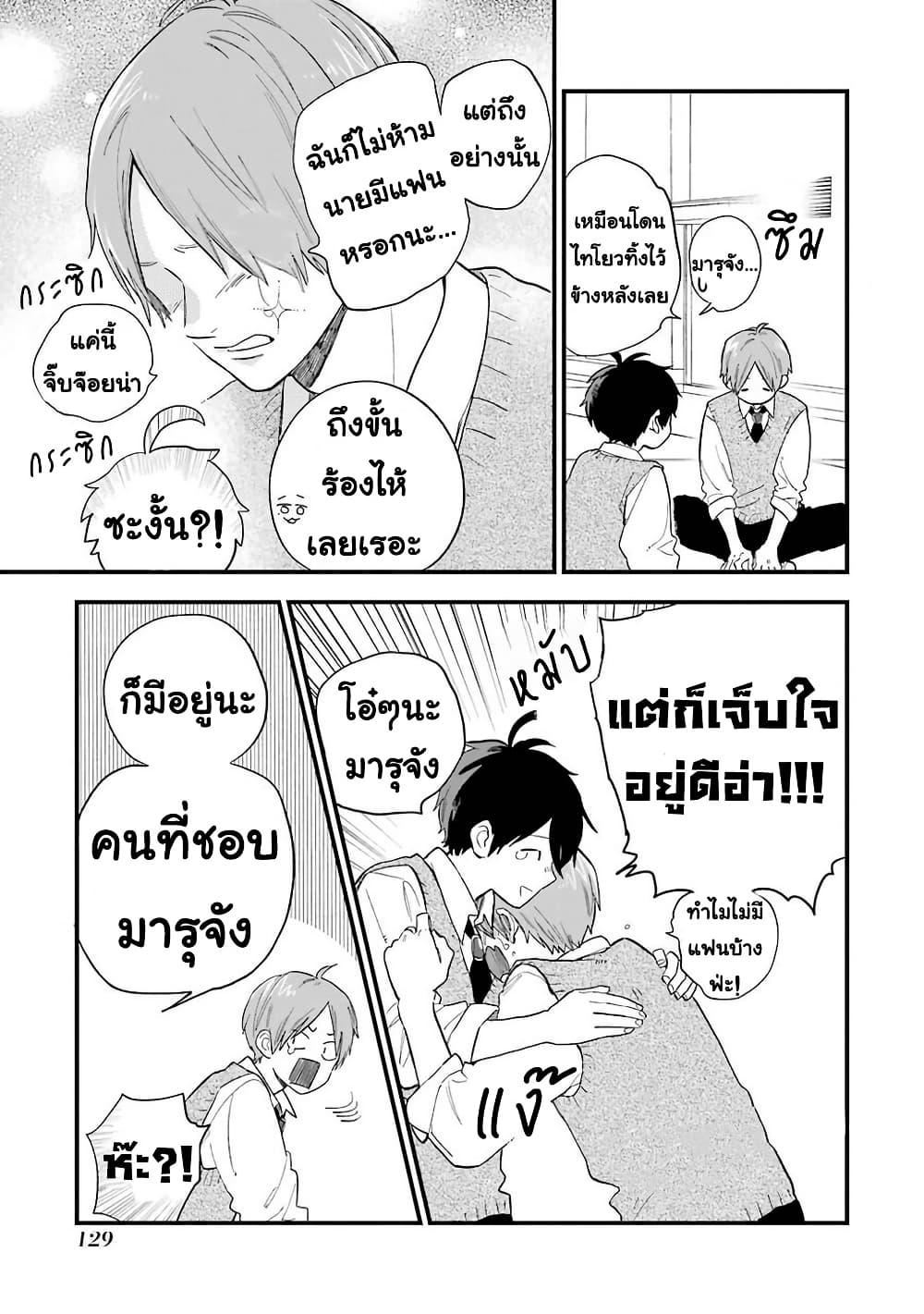 Manga-lc-com อ่านมังงะ อ่านการ์ตูน ออนไลน์ ฟรี Hoshoku-kei heroine ni ato ichi-nen inai ni taberaremasu ตอนที่ 1 2 3 4 5 6 7 8 9 10 11 12 13 14 ฟรี ไม่มีโฆษณา Manga-lc - อ่าน มังงะ อ่าน การ์ตูน ออนไลน์ อ่านมังงะ ฟรี