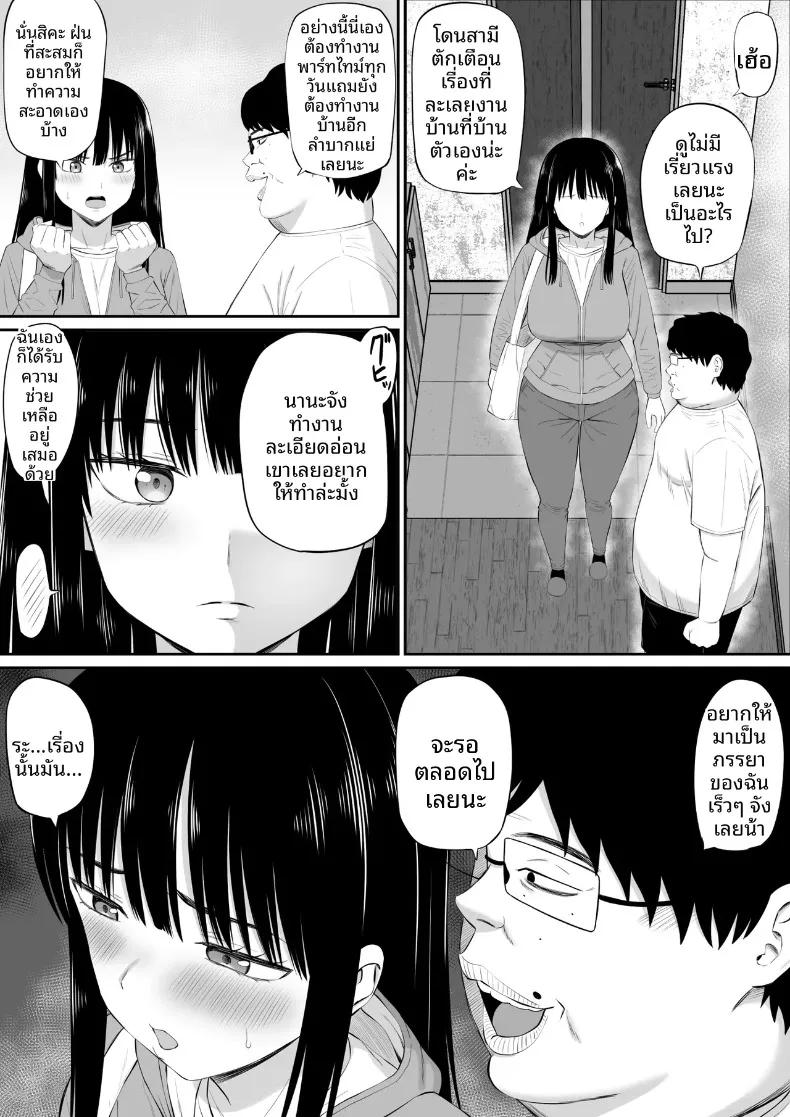 Doujin-Lc- อ่าน โดจิน มังฮวา เกาหลี ญี่ปุ่น จีน แปลไทย เมื่อแม่บ้านมีหนี้สินเริ่มรับจ้างทำงานบ้าน (Aramaa) ตอนที่ 1 2 3 4 5 6 7 8 9 10 11 12 13 14 ฟรี ไม่มีโฆษณา อ่าน โดจิน Manhwa เกาหลี ญี่ปุ่น จีน เรามีครบ คัดมาให้เน้นๆ โดจิน 18+ รับประกันความฟินโดย  Doujin Lc