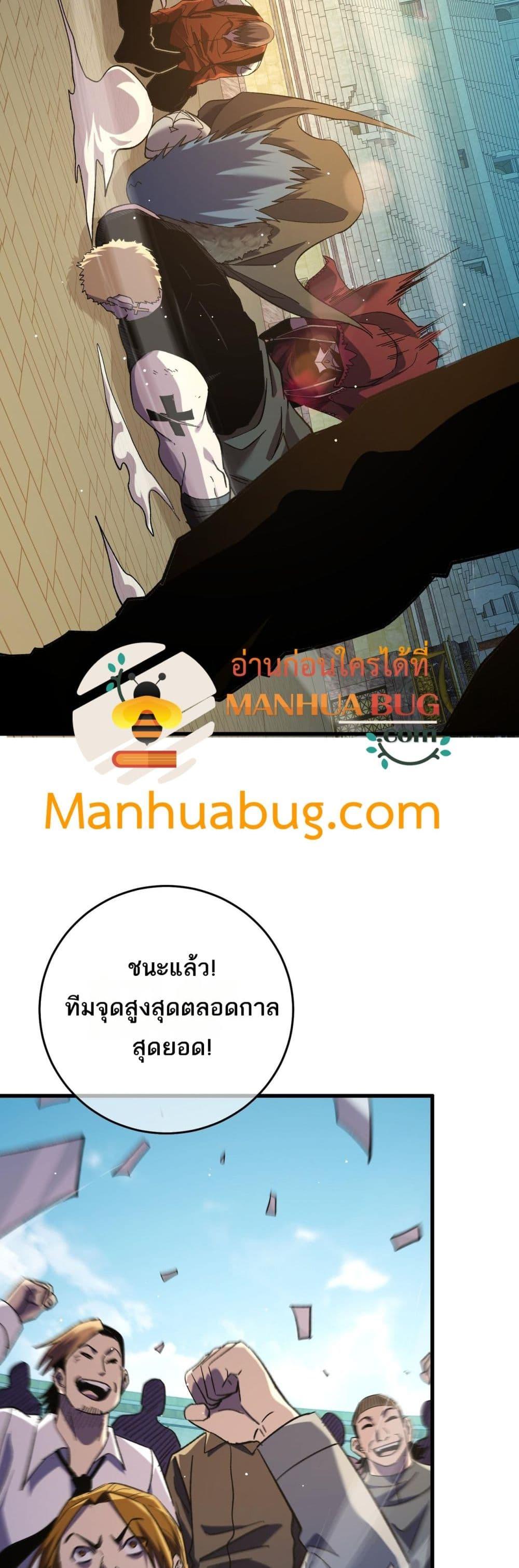 Manga-lc-com อ่านมังงะ อ่านการ์ตูน ออนไลน์ ฟรี MyPassiveSkil ตอนที่ 1 2 3 4 5 6 7 8 9 10 11 12 13 14 ฟรี ไม่มีโฆษณา Manga-lc - อ่าน มังงะ อ่าน การ์ตูน ออนไลน์ อ่านมังงะ ฟรี