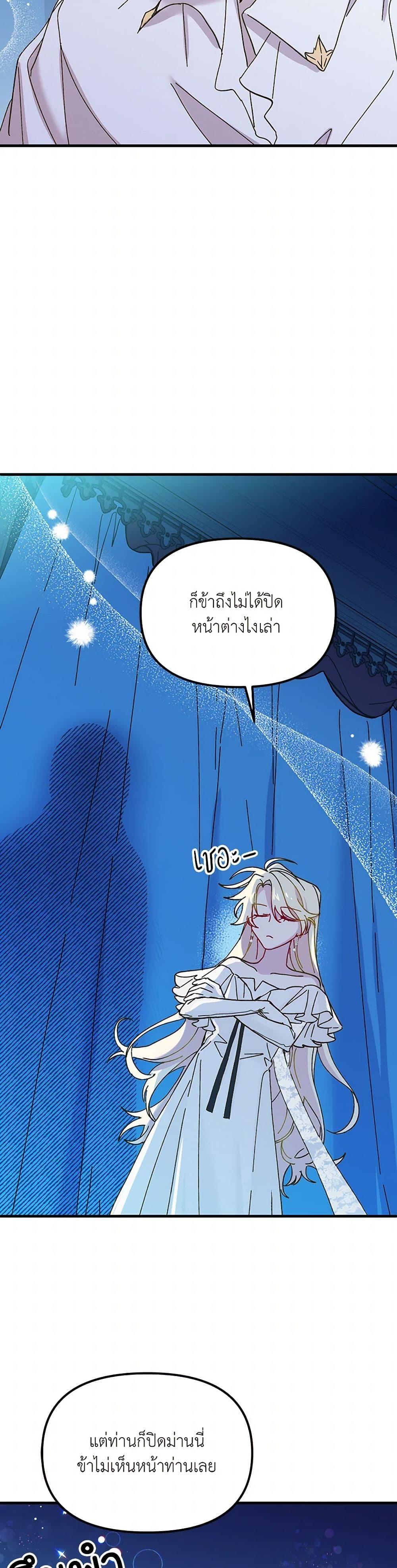 Manga-lc-com อ่านมังงะ อ่านการ์ตูน ออนไลน์ ฟรี The Princess Pretends to Be Crazy ตอนที่ 1 2 3 4 5 6 7 8 9 10 11 12 13 14 ฟรี ไม่มีโฆษณา Manga-lc - อ่าน มังงะ อ่าน การ์ตูน ออนไลน์ อ่านมังงะ ฟรี