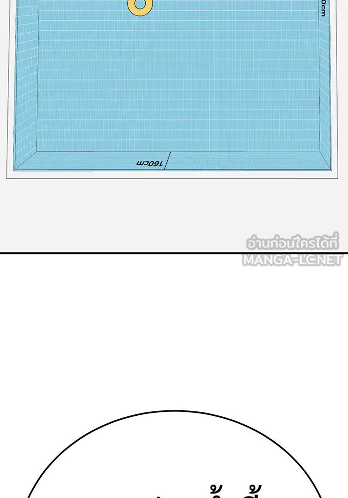 ช่วยเปลี่ยนฉันที ตอนที่ 294. ซีซัน 3 โซอินกุก 2 รูปที่ 75