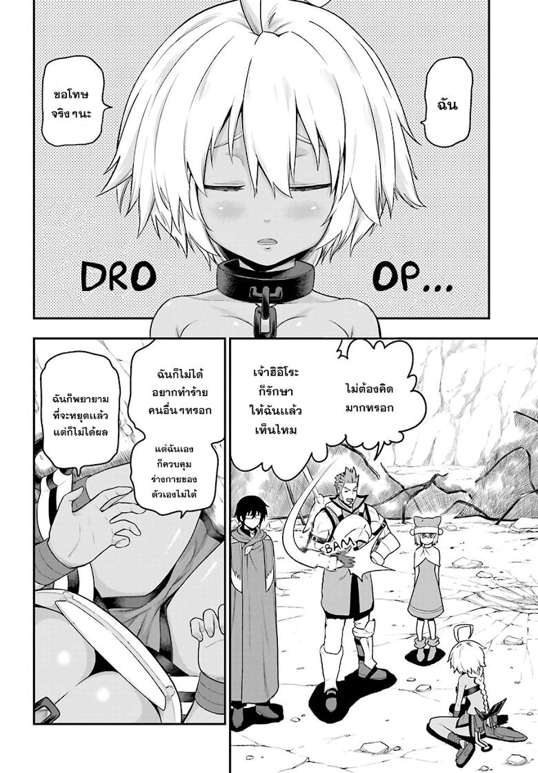 Manga-lc-com อ่านมังงะ อ่านการ์ตูน ออนไลน์ ฟรี Konjiki no Moji Tsukai – Yuusha Yonin ni Makikomareta Unique Cheat ตอนที่ 1 2 3 4 5 6 7 8 9 10 11 12 13 14 ฟรี ไม่มีโฆษณา Manga-lc - อ่าน มังงะ อ่าน การ์ตูน ออนไลน์ อ่านมังงะ ฟรี