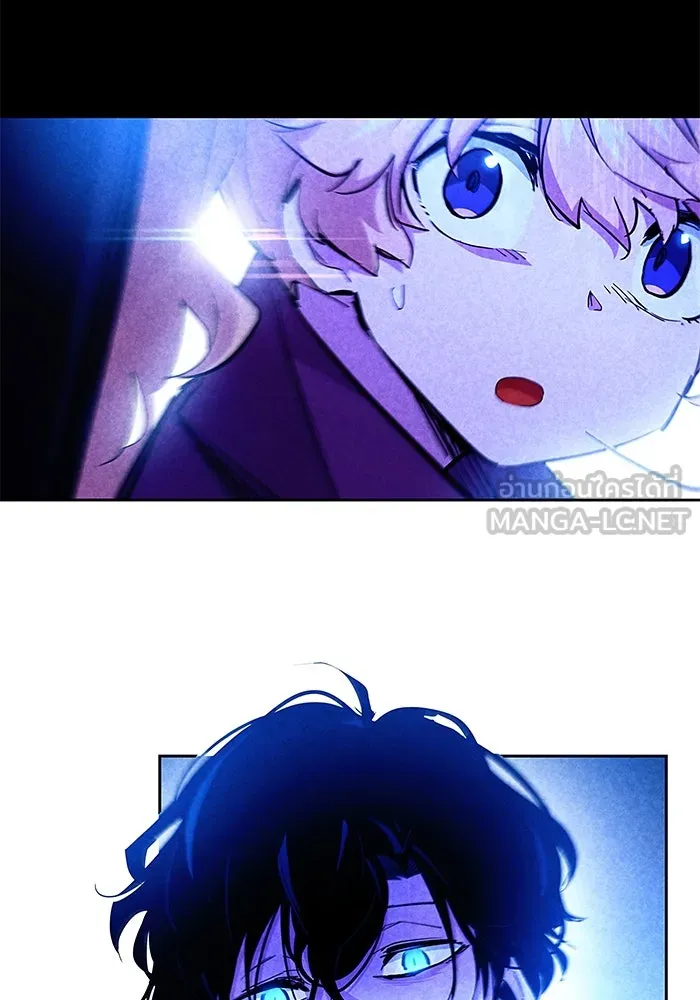 ฟิลเลียโรเซ่กับคำทำนายแห่งมงกุฎหนาม ตอนที่ 34 รูปที่ 72