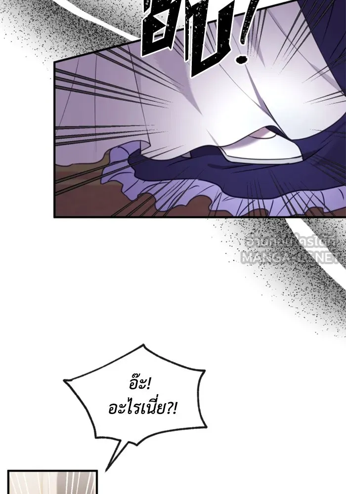 ตัวร้ายอย่างฉันขออยู่อย่างสงบ ตอนที่ 31 รูปที่ 3