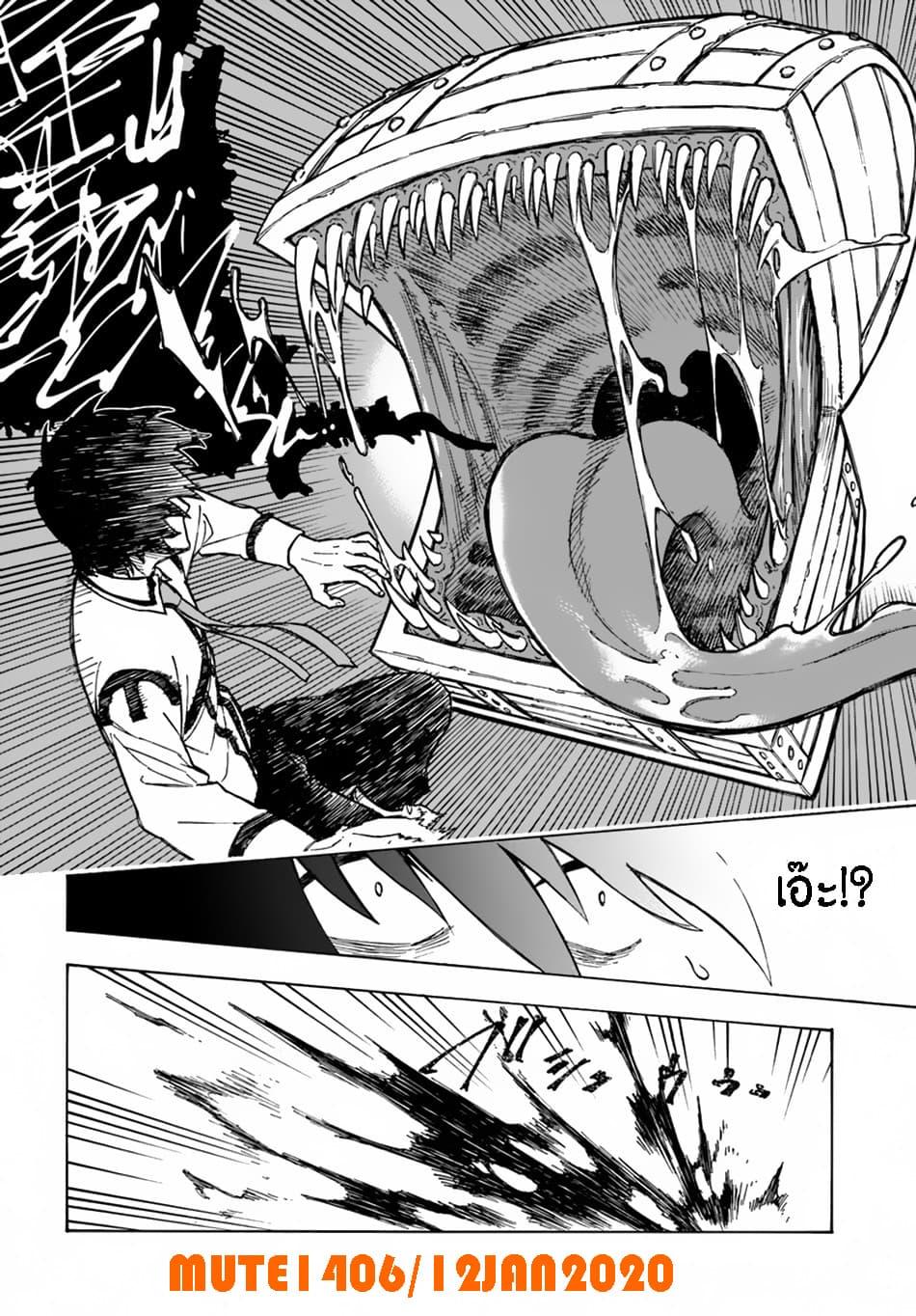 Manga-lc-com อ่านมังงะ อ่านการ์ตูน ออนไลน์ ฟรี Nito no Taidana Isekai Shoukougun Saijaku Shoku “Healer” nano ni Saikyou wa Cheat desu ka ตอนที่ 1 2 3 4 5 6 7 8 9 10 11 12 13 14 ฟรี ไม่มีโฆษณา Manga-lc - อ่าน มังงะ อ่าน การ์ตูน ออนไลน์ อ่านมังงะ ฟรี