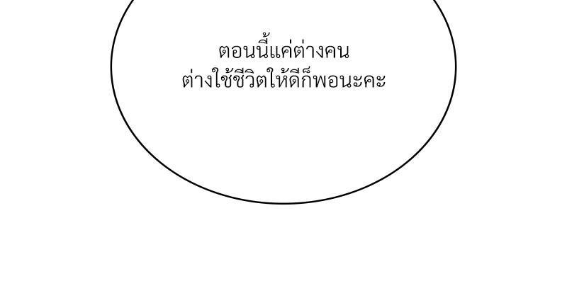 Doujin-Lc- อ่าน โดจิน มังฮวา เกาหลี ญี่ปุ่น จีน แปลไทย Drunk On You ตอนที่ 1 2 3 4 5 6 7 8 9 10 11 12 13 14 ฟรี ไม่มีโฆษณา อ่าน โดจิน Manhwa เกาหลี ญี่ปุ่น จีน เรามีครบ คัดมาให้เน้นๆ โดจิน 18+ รับประกันความฟินโดย  Doujin Lc
