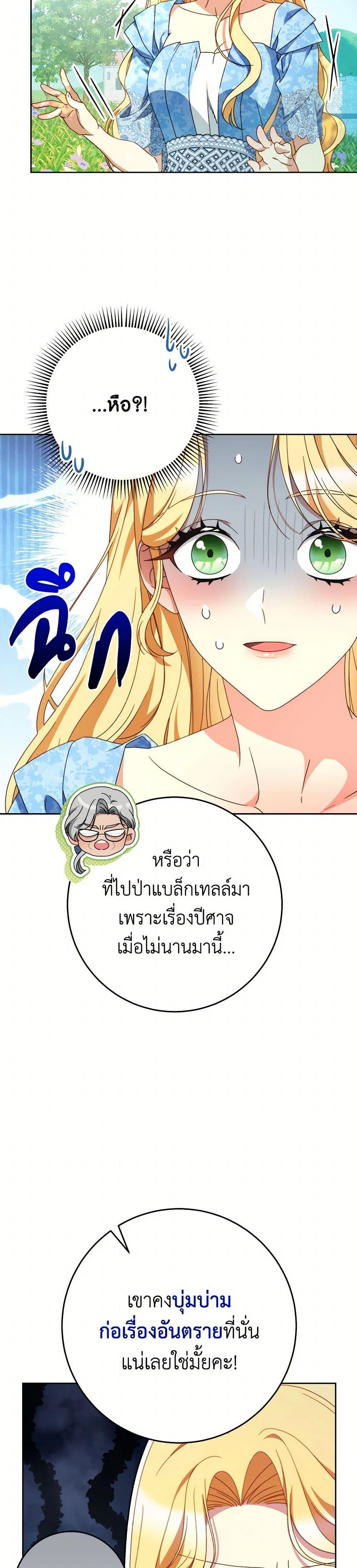 Manga-lc-com อ่านมังงะ อ่านการ์ตูน ออนไลน์ ฟรี I Raised My Younger Sister Beautifully ตอนที่ 1 2 3 4 5 6 7 8 9 10 11 12 13 14 ฟรี ไม่มีโฆษณา Manga-lc - อ่าน มังงะ อ่าน การ์ตูน ออนไลน์ อ่านมังงะ ฟรี