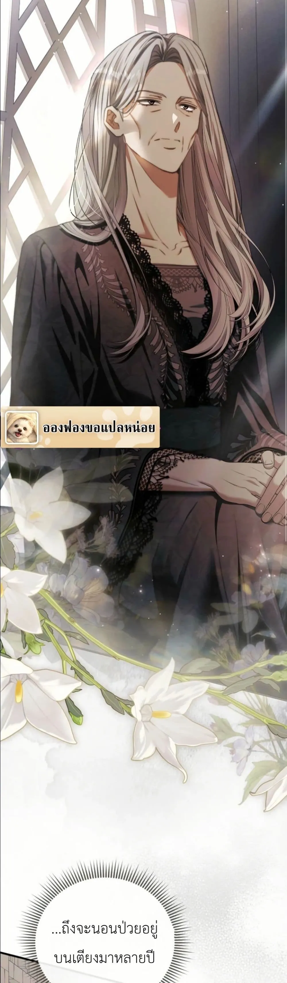 Manga-lc-com อ่านมังงะ อ่านการ์ตูน ออนไลน์ ฟรี This Is What Revenge Looks Like ตอนที่ 1 2 3 4 5 6 7 8 9 10 11 12 13 14 ฟรี ไม่มีโฆษณา Manga-lc - อ่าน มังงะ อ่าน การ์ตูน ออนไลน์ อ่านมังงะ ฟรี