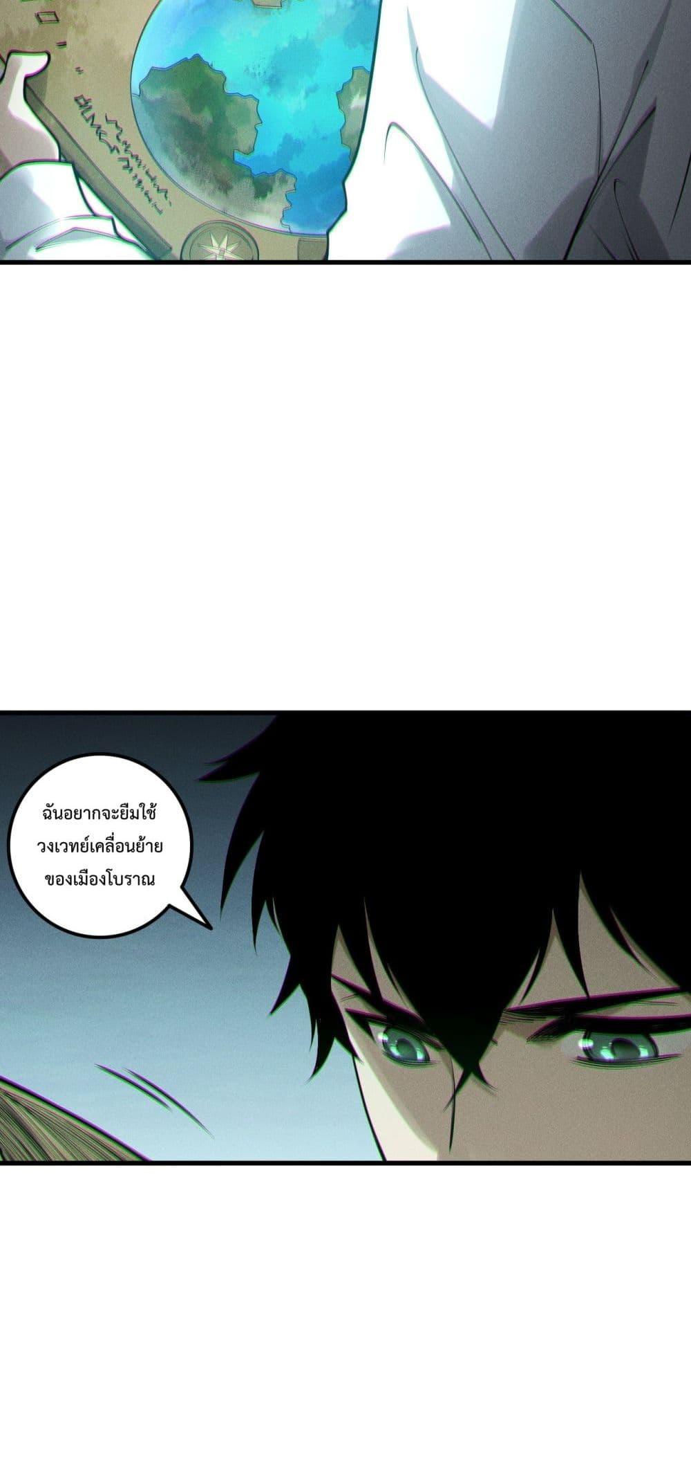 Manga-lc-com อ่านมังงะ อ่านการ์ตูน ออนไลน์ ฟรี NecromancerKin ตอนที่ 1 2 3 4 5 6 7 8 9 10 11 12 13 14 ฟรี ไม่มีโฆษณา Manga-lc - อ่าน มังงะ อ่าน การ์ตูน ออนไลน์ อ่านมังงะ ฟรี