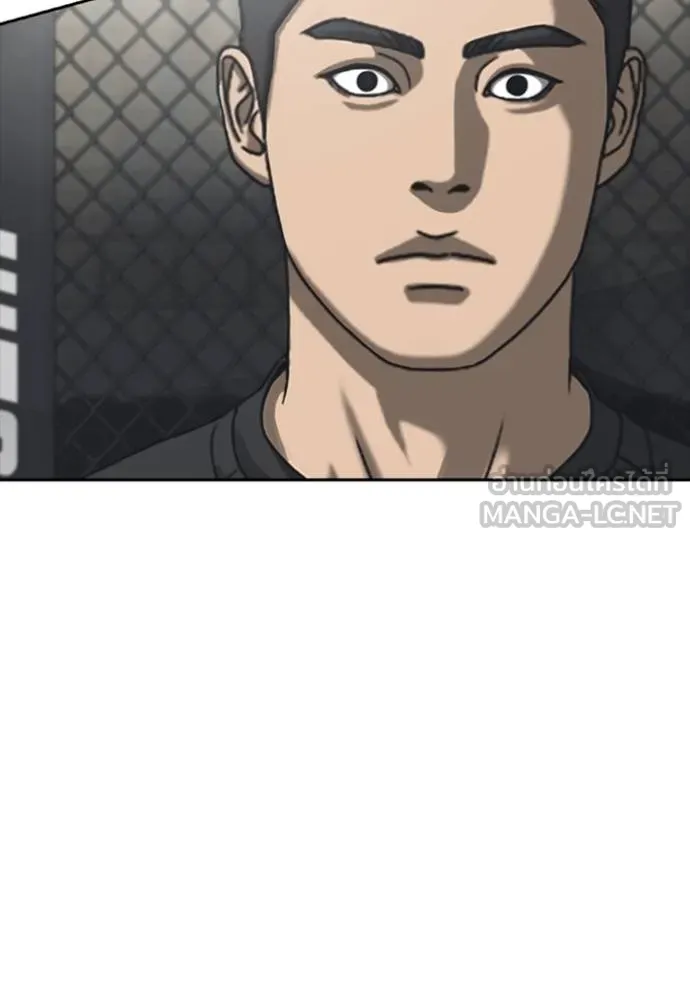 ชีวิตเวรเอ๊ย ตอนที่ 54 รูปที่ 12