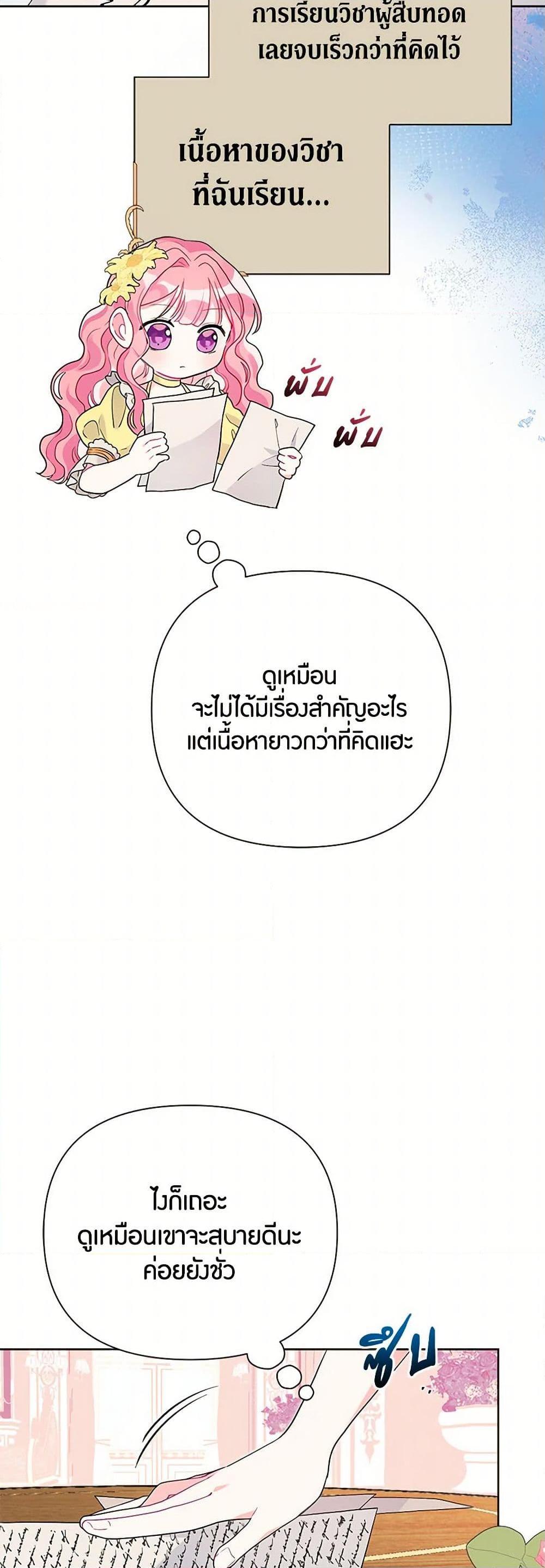 Manga-lc-com อ่านมังงะ อ่านการ์ตูน ออนไลน์ ฟรี The Archvillain’s Daughter-in-Law ตอนที่ 1 2 3 4 5 6 7 8 9 10 11 12 13 14 ฟรี ไม่มีโฆษณา Manga-lc - อ่าน มังงะ อ่าน การ์ตูน ออนไลน์ อ่านมังงะ ฟรี