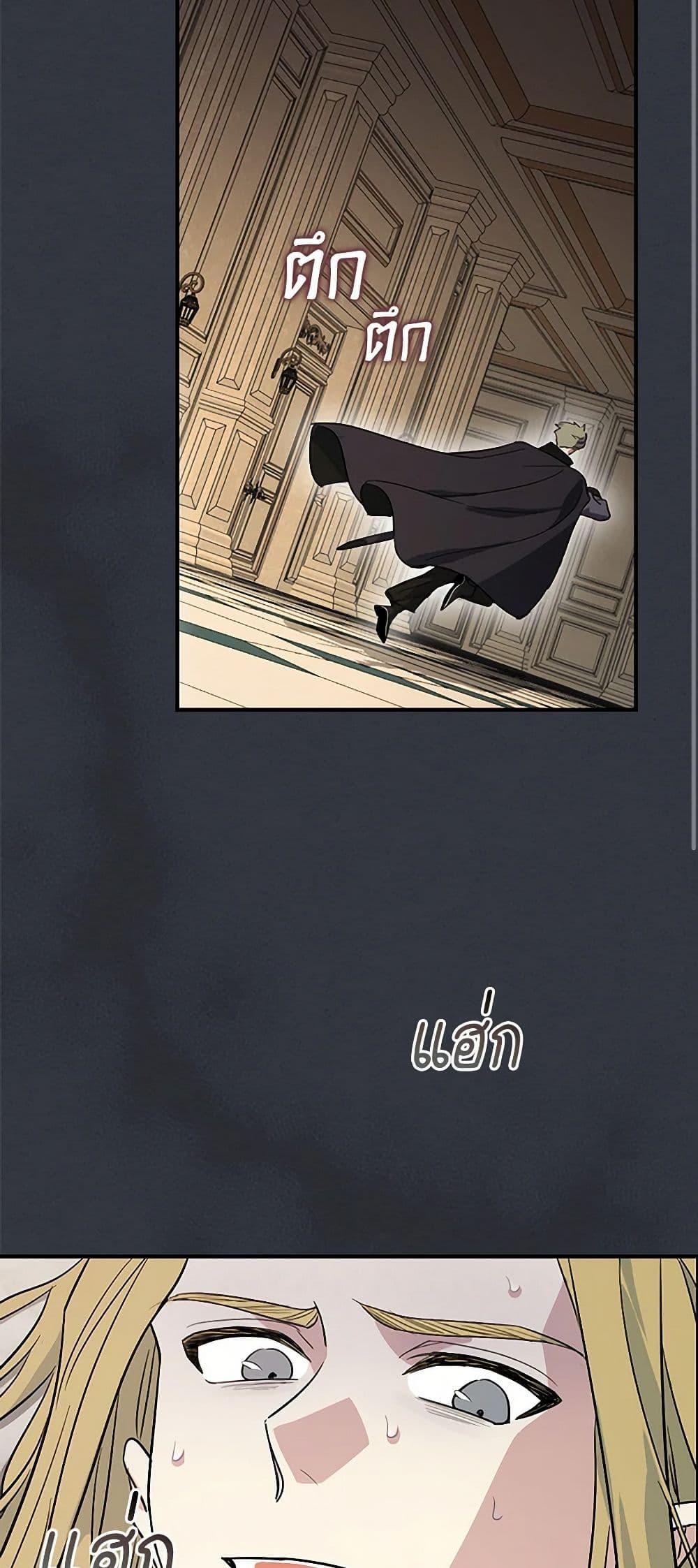 Manga-lc-com อ่านมังงะ อ่านการ์ตูน ออนไลน์ ฟรี The Lady and the Beast ตอนที่ 1 2 3 4 5 6 7 8 9 10 11 12 13 14 ฟรี ไม่มีโฆษณา Manga-lc - อ่าน มังงะ อ่าน การ์ตูน ออนไลน์ อ่านมังงะ ฟรี