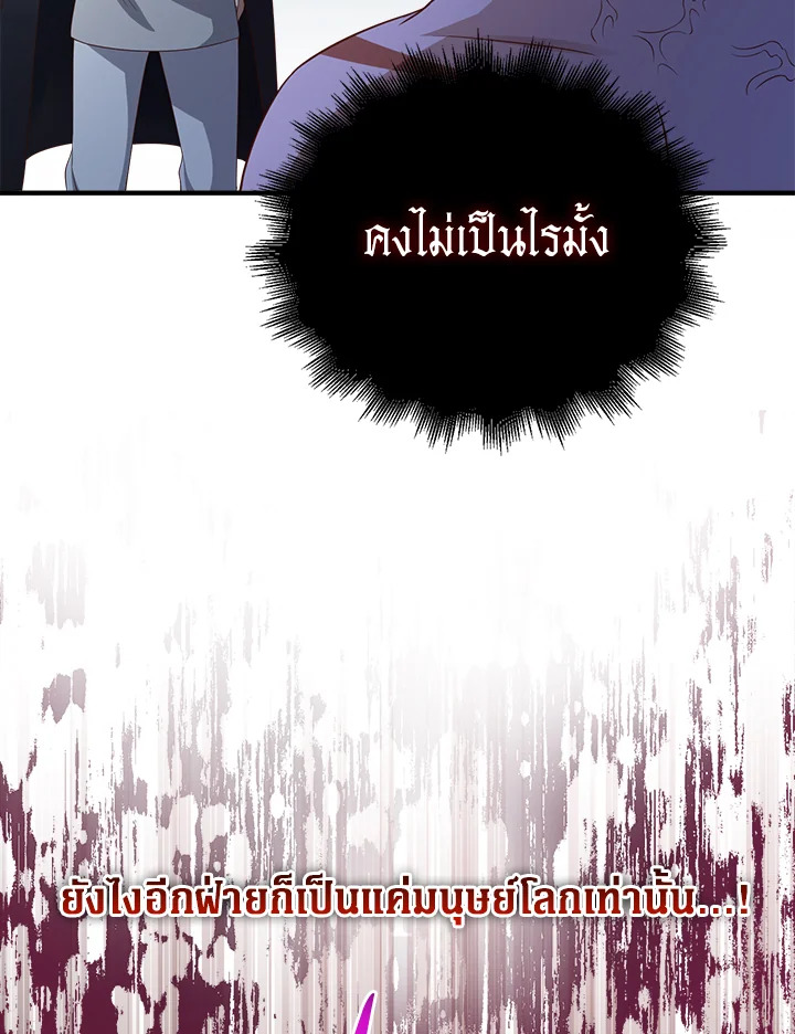 Manga-lc-com อ่านมังงะ อ่านการ์ตูน ออนไลน์ ฟรี The Lord of Coins ตอนที่ 1 2 3 4 5 6 7 8 9 10 11 12 13 14 ฟรี ไม่มีโฆษณา Manga-lc - อ่าน มังงะ อ่าน การ์ตูน ออนไลน์ อ่านมังงะ ฟรี