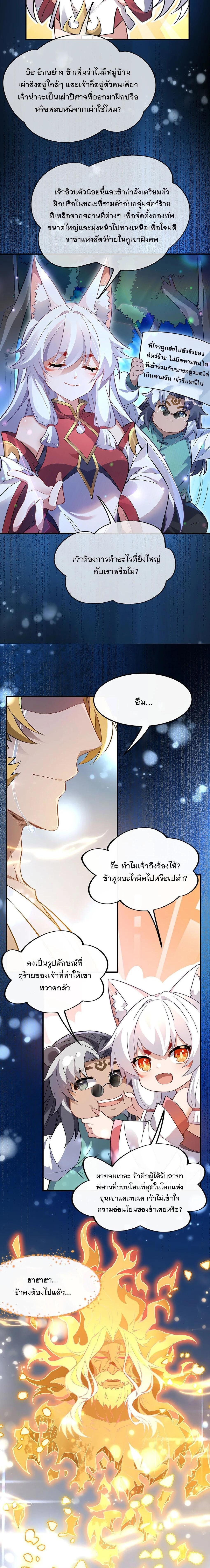 Manga-lc-com อ่านมังงะ อ่านการ์ตูน ออนไลน์ ฟรี My Female Disciples are all Future Masters of the Heavens ตอนที่ 1 2 3 4 5 6 7 8 9 10 11 12 13 14 ฟรี ไม่มีโฆษณา Manga-lc - อ่าน มังงะ อ่าน การ์ตูน ออนไลน์ อ่านมังงะ ฟรี