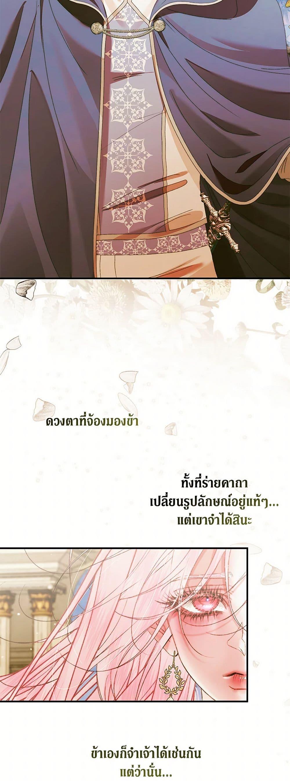 Manga-lc-com อ่านมังงะ อ่านการ์ตูน ออนไลน์ ฟรี Becoming The Villain’s Family ตอนที่ 1 2 3 4 5 6 7 8 9 10 11 12 13 14 ฟรี ไม่มีโฆษณา Manga-lc - อ่าน มังงะ อ่าน การ์ตูน ออนไลน์ อ่านมังงะ ฟรี