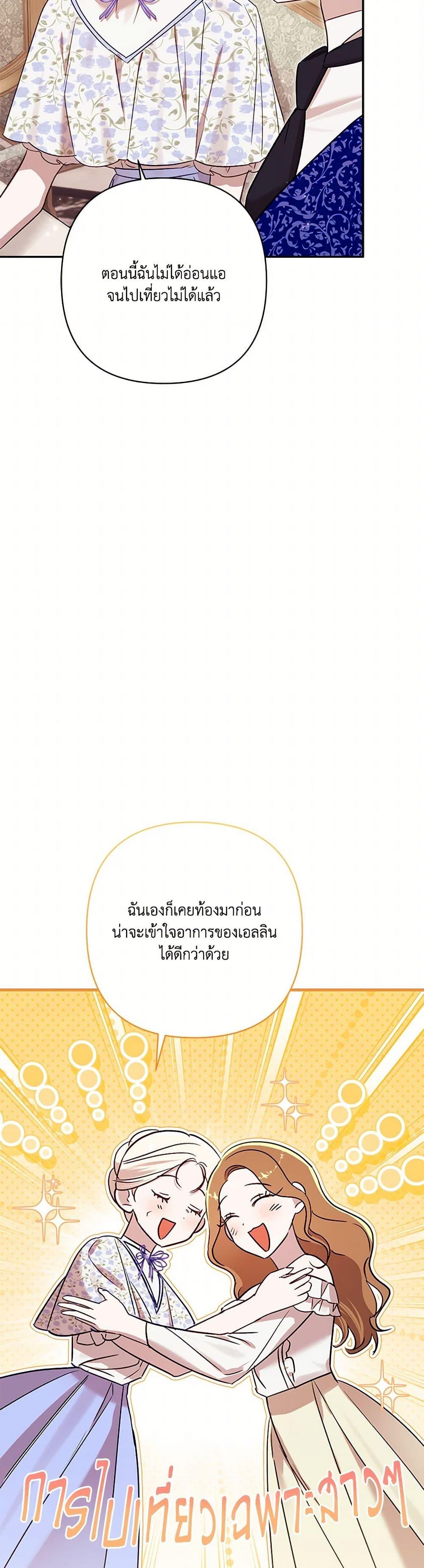 Manga-lc-com อ่านมังงะ อ่านการ์ตูน ออนไลน์ ฟรี I Failed to Divorce My Husband ตอนที่ 1 2 3 4 5 6 7 8 9 10 11 12 13 14 ฟรี ไม่มีโฆษณา Manga-lc - อ่าน มังงะ อ่าน การ์ตูน ออนไลน์ อ่านมังงะ ฟรี