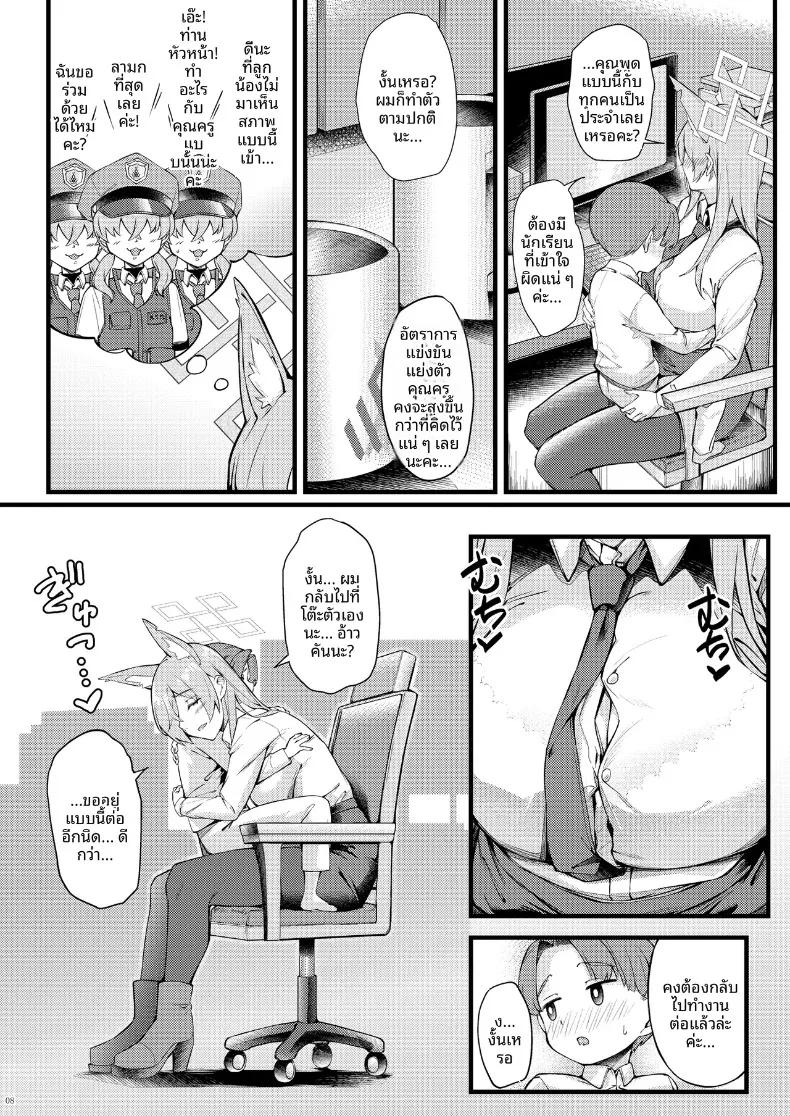 Doujin-Lc- อ่าน โดจิน มังฮวา เกาหลี ญี่ปุ่น จีน แปลไทย คันนะจังอยากได้รับการปลอบประโลมจากคุณครูตัวเล็ก (Naha 78, Yasuda K) (Blue Archive) ตอนที่ 1 2 3 4 5 6 7 8 9 10 11 12 13 14 ฟรี ไม่มีโฆษณา อ่าน โดจิน Manhwa เกาหลี ญี่ปุ่น จีน เรามีครบ คัดมาให้เน้นๆ โดจิน 18+ รับประกันความฟินโดย  Doujin Lc