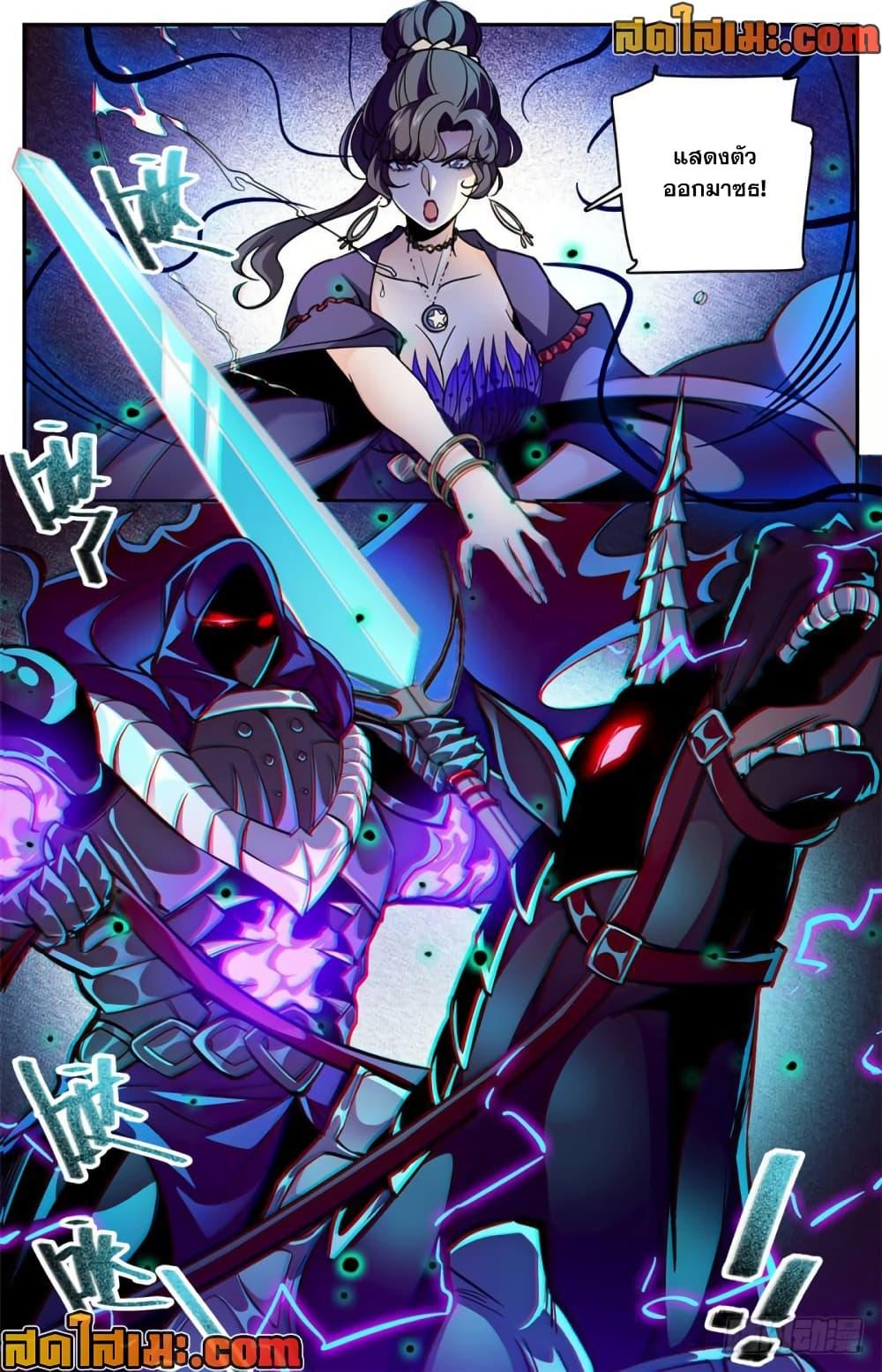 Manga-lc-com อ่านมังงะ อ่านการ์ตูน ออนไลน์ ฟรี Versatile Mage จอมเวทย์เต็มพิกัด ตอนที่ 1 2 3 4 5 6 7 8 9 10 11 12 13 14 ฟรี ไม่มีโฆษณา Manga-lc - อ่าน มังงะ อ่าน การ์ตูน ออนไลน์ อ่านมังงะ ฟรี