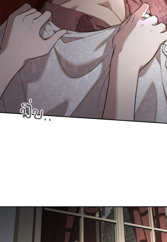 อัศวินเดลิเวอรี ตอนที่ 20 (เป็นลม) รูปที่ 80