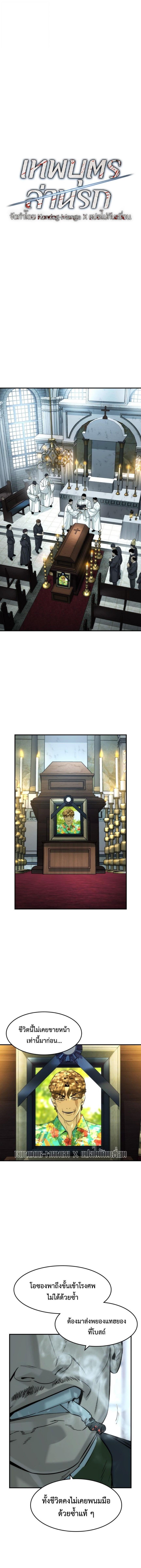 Manga-lc-com อ่านมังงะ อ่านการ์ตูน ออนไลน์ ฟรี The Childe ตอนที่ 1 2 3 4 5 6 7 8 9 10 11 12 13 14 ฟรี ไม่มีโฆษณา Manga-lc - อ่าน มังงะ อ่าน การ์ตูน ออนไลน์ อ่านมังงะ ฟรี