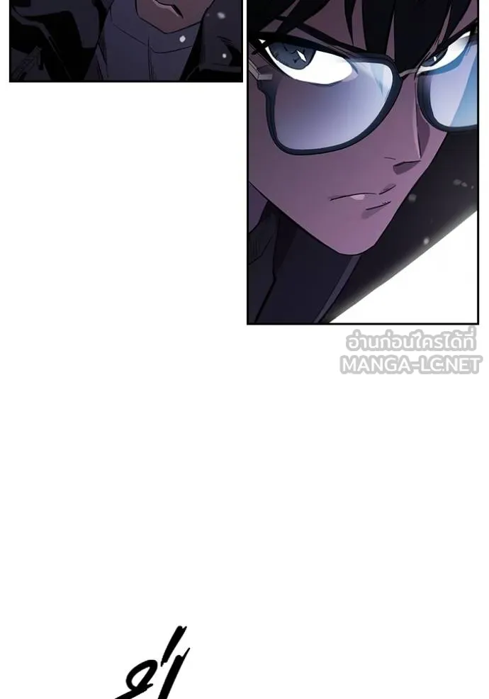 มหาสงครามคนแกร่ง ตอนที่ 28 รูปที่ 20