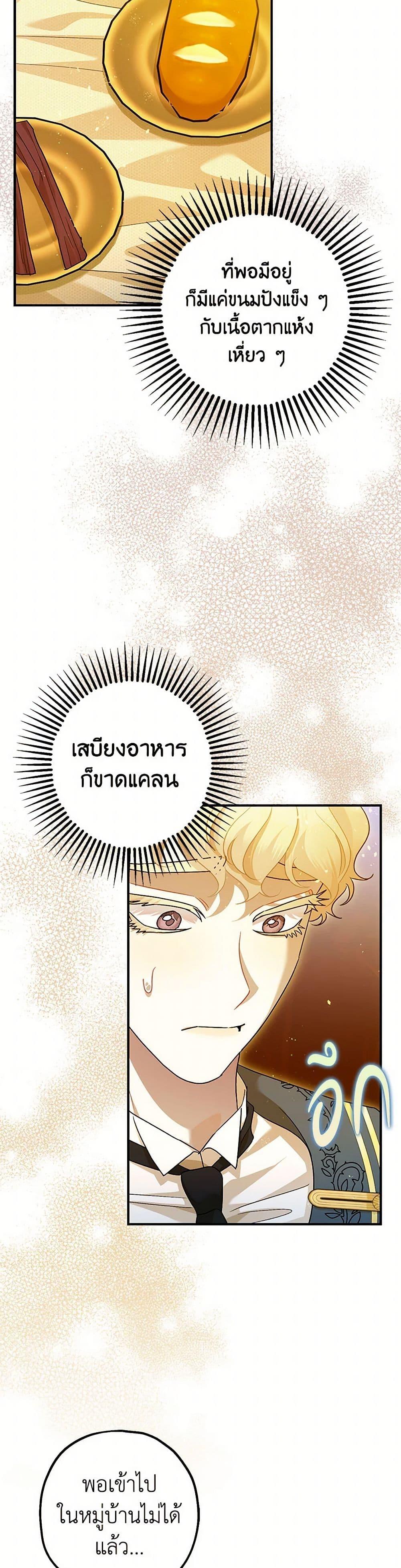 Manga-lc-com อ่านมังงะ อ่านการ์ตูน ออนไลน์ ฟรี The Tyrant’s Tranquilizer ตอนที่ 1 2 3 4 5 6 7 8 9 10 11 12 13 14 ฟรี ไม่มีโฆษณา Manga-lc - อ่าน มังงะ อ่าน การ์ตูน ออนไลน์ อ่านมังงะ ฟรี