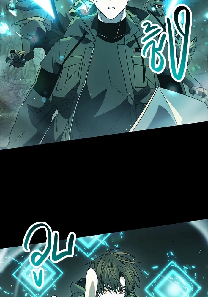 พลิกชะตาคว้าไอเทมระดับเทพ ตอนที่ 37 รูปที่ 73