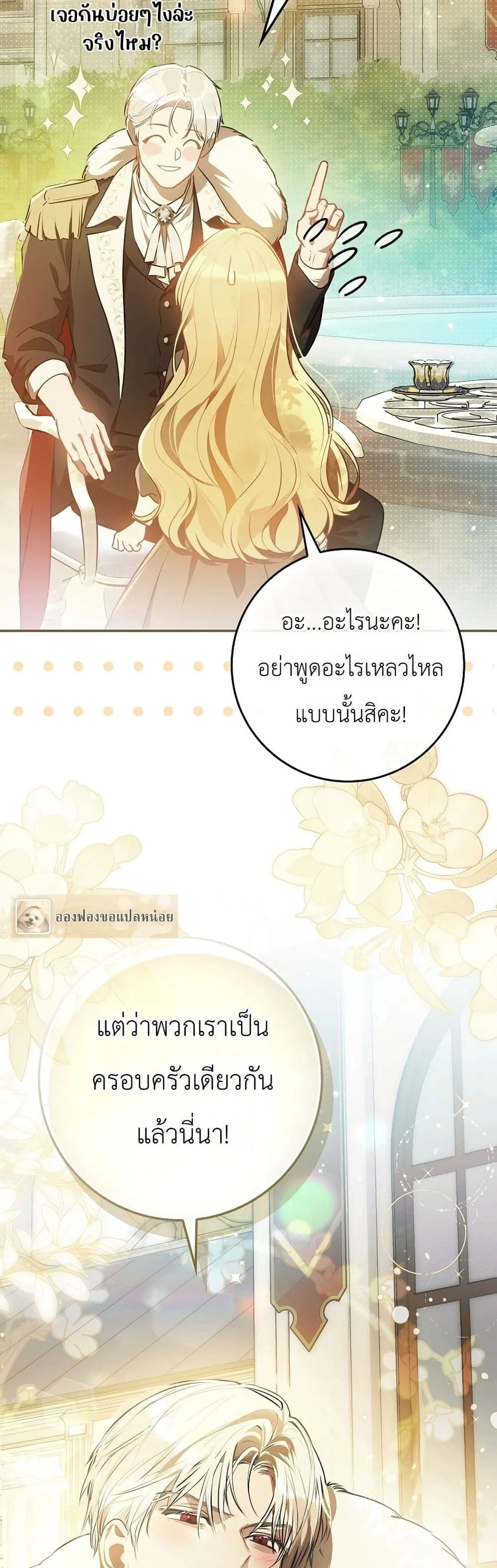 Manga-lc-com อ่านมังงะ อ่านการ์ตูน ออนไลน์ ฟรี Marked as the Tyrant’s Daughter-in-Law ตอนที่ 1 2 3 4 5 6 7 8 9 10 11 12 13 14 ฟรี ไม่มีโฆษณา Manga-lc - อ่าน มังงะ อ่าน การ์ตูน ออนไลน์ อ่านมังงะ ฟรี