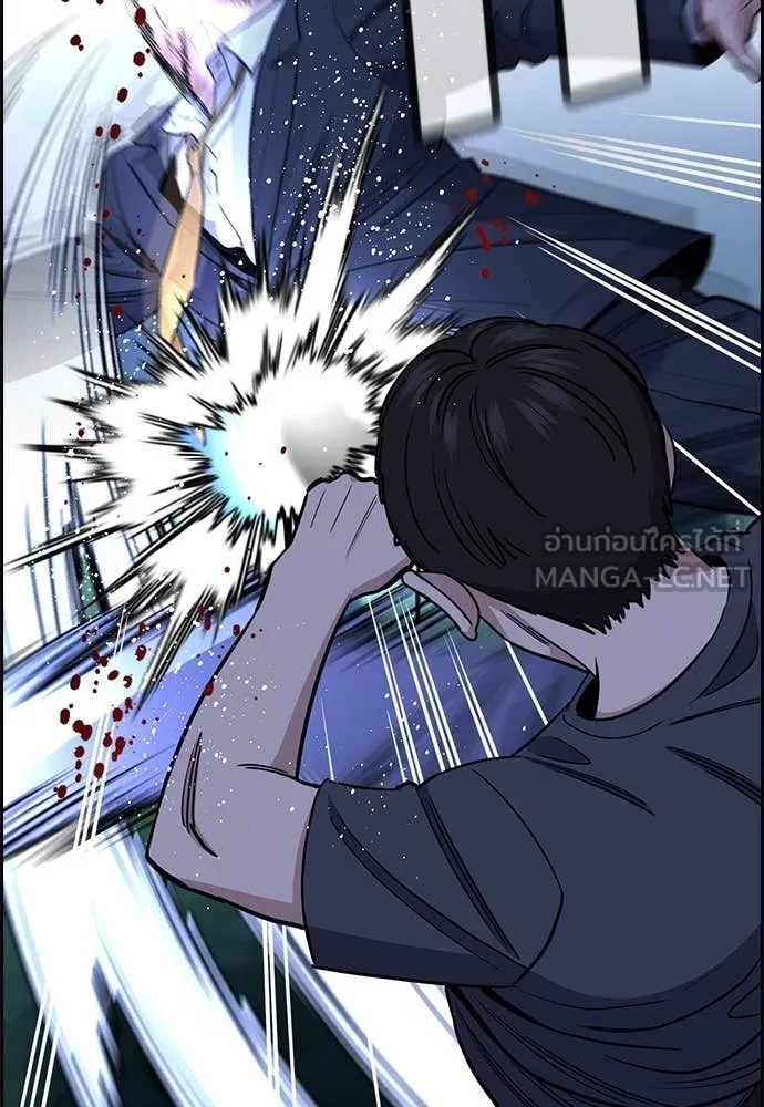 การศึกษาที่แท้จริง ตอนที่ 220 รูปที่ 11