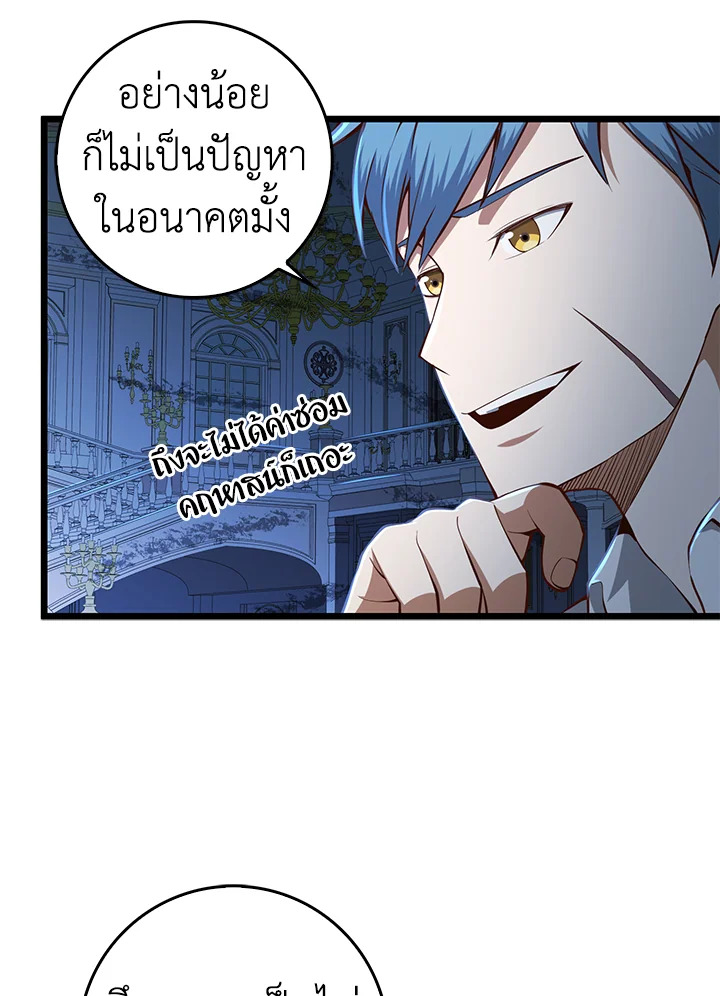 Manga-lc-com อ่านมังงะ อ่านการ์ตูน ออนไลน์ ฟรี The Lord of Coins ตอนที่ 1 2 3 4 5 6 7 8 9 10 11 12 13 14 ฟรี ไม่มีโฆษณา Manga-lc - อ่าน มังงะ อ่าน การ์ตูน ออนไลน์ อ่านมังงะ ฟรี