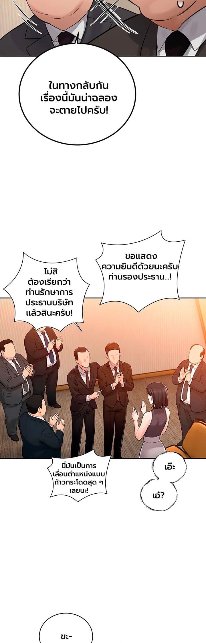 Doujin-Lc- อ่าน โดจิน มังฮวา เกาหลี ญี่ปุ่น จีน แปลไทย Father Is Eating ตอนที่ 1 2 3 4 5 6 7 8 9 10 11 12 13 14 ฟรี ไม่มีโฆษณา อ่าน โดจิน Manhwa เกาหลี ญี่ปุ่น จีน เรามีครบ คัดมาให้เน้นๆ โดจิน 18+ รับประกันความฟินโดย  Doujin Lc