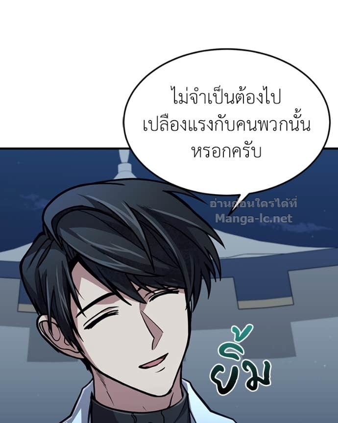 Doujin-Lc- อ่าน โดจิน มังฮวา เกาหลี ญี่ปุ่น จีน แปลไทย ฮีลเลอร์กำมะลอ ตอนที่ 1 2 3 4 5 6 7 8 9 10 11 12 13 14 ฟรี ไม่มีโฆษณา อ่าน โดจิน Manhwa เกาหลี ญี่ปุ่น จีน เรามีครบ คัดมาให้เน้นๆ โดจิน 18+ รับประกันความฟินโดย Doujin Lc