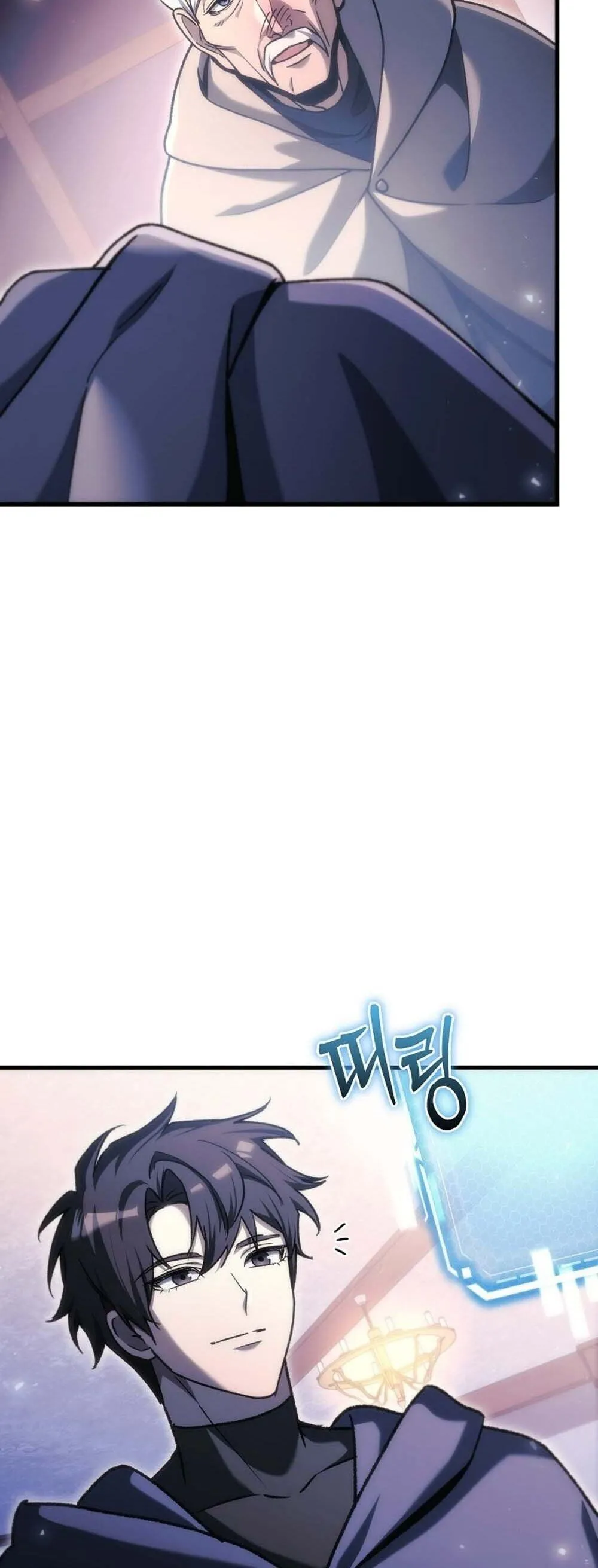 The Genius Blacksmith_s Game เกมเปล_ยนโลกของช_างต_เหล_กในตำนาน ตอนที่ ตอนที่ 36 รูปที่ 85