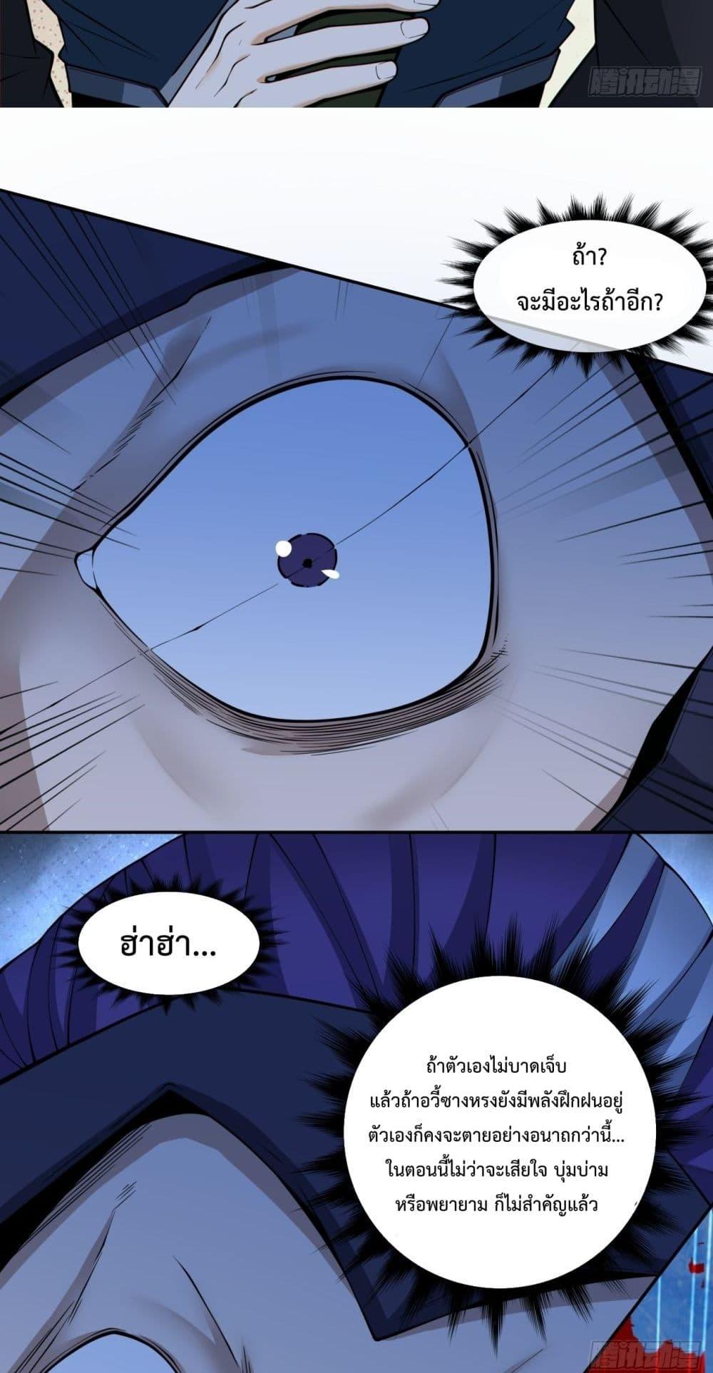 Manga-lc-com อ่านมังงะ อ่านการ์ตูน ออนไลน์ ฟรี MyDisciplesAr ตอนที่ 1 2 3 4 5 6 7 8 9 10 11 12 13 14 ฟรี ไม่มีโฆษณา Manga-lc - อ่าน มังงะ อ่าน การ์ตูน ออนไลน์ อ่านมังงะ ฟรี