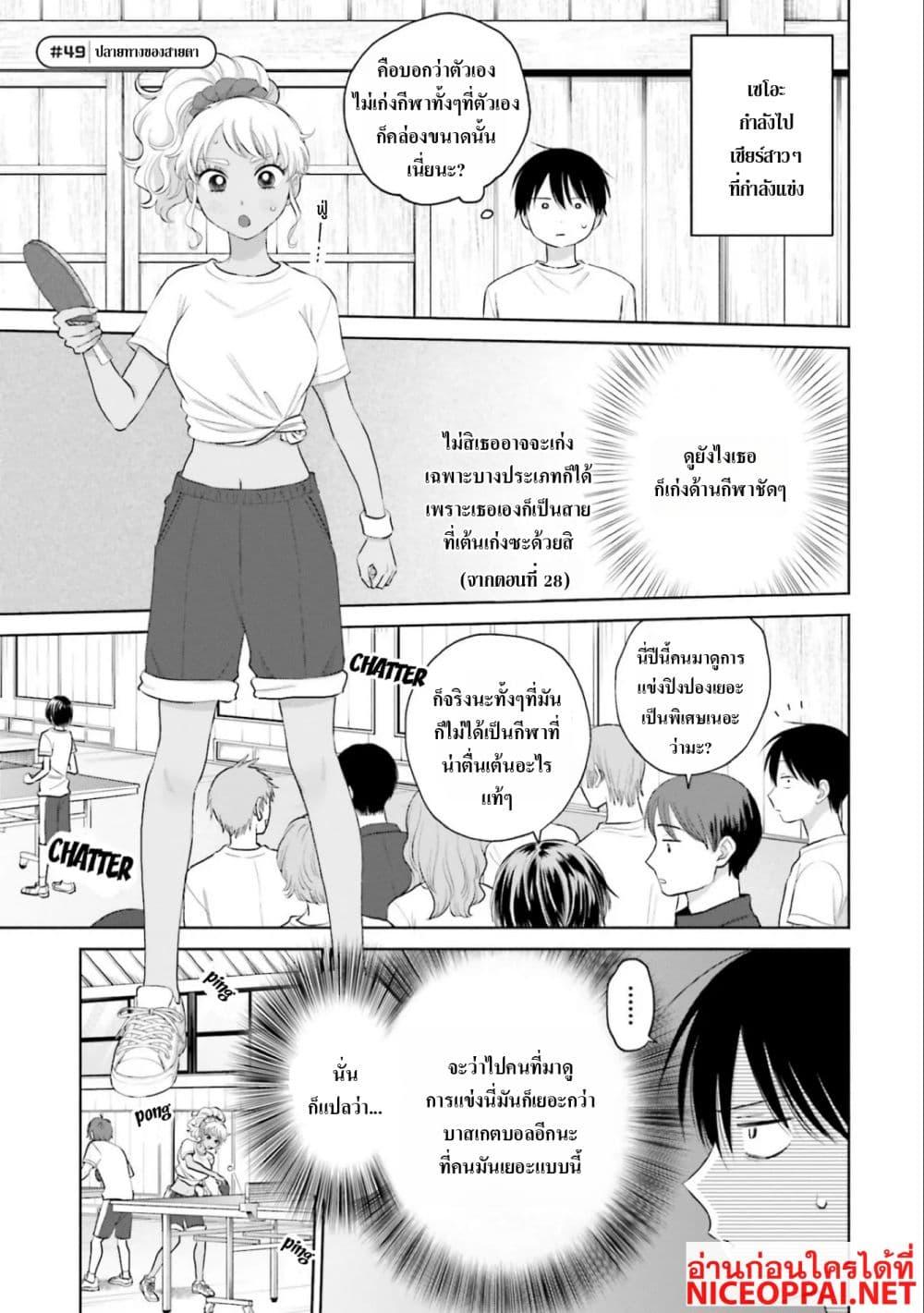 Manga-lc-com อ่านมังงะ อ่านการ์ตูน ออนไลน์ ฟรี Gal Can’t Be Kind to Otaku! ตอนที่ 1 2 3 4 5 6 7 8 9 10 11 12 13 14 ฟรี ไม่มีโฆษณา Manga-lc - อ่าน มังงะ อ่าน การ์ตูน ออนไลน์ อ่านมังงะ ฟรี