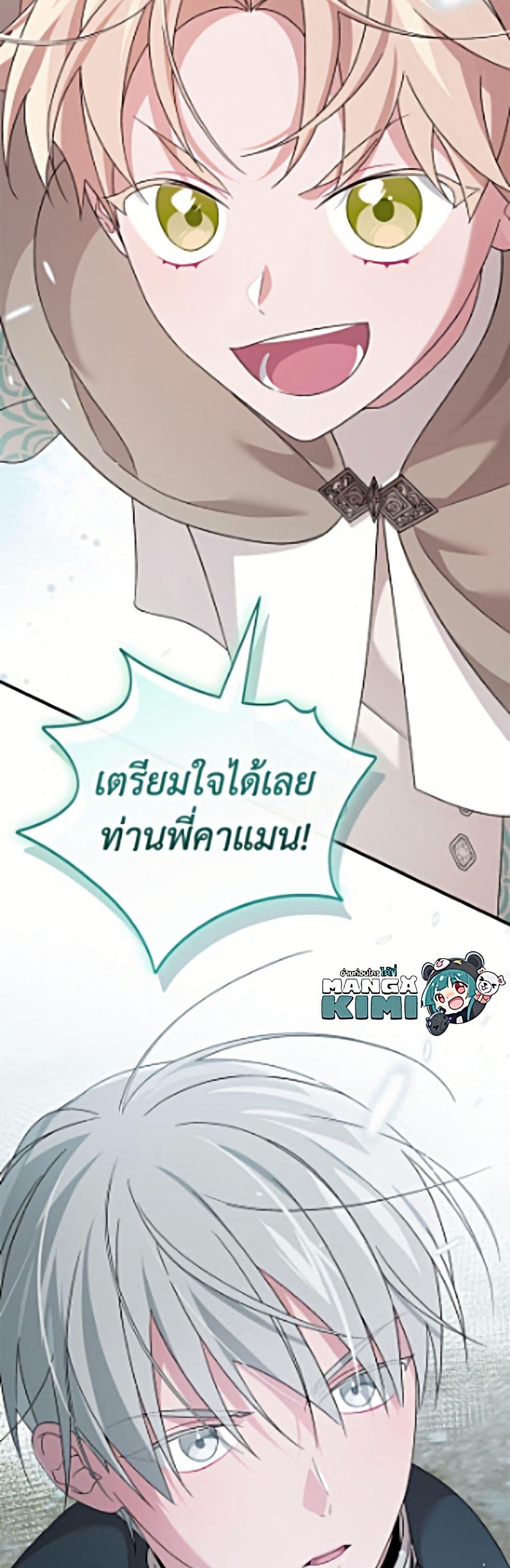 Manga-lc-com อ่านมังงะ อ่านการ์ตูน ออนไลน์ ฟรี I Was Just Having Fun With the Time Limit ตอนที่ 1 2 3 4 5 6 7 8 9 10 11 12 13 14 ฟรี ไม่มีโฆษณา Manga-lc - อ่าน มังงะ อ่าน การ์ตูน ออนไลน์ อ่านมังงะ ฟรี