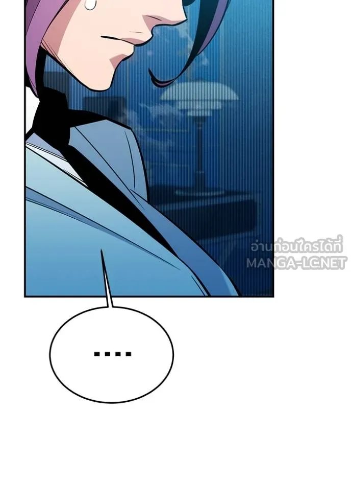 แยกร่างล่าอัตโนมัติ ตอนที่ 129 รูปที่ 47