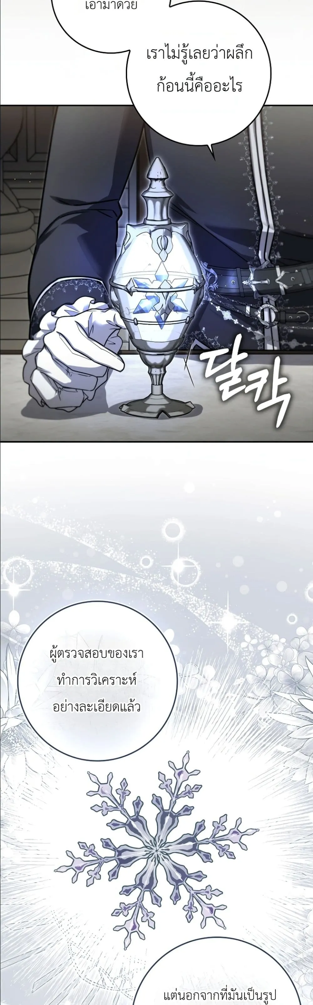 Manga-lc-com อ่านมังงะ อ่านการ์ตูน ออนไลน์ ฟรี I Am the 5-Year-Old Spy Who Kidnapped the Villain ตอนที่ 1 2 3 4 5 6 7 8 9 10 11 12 13 14 ฟรี ไม่มีโฆษณา Manga-lc - อ่าน มังงะ อ่าน การ์ตูน ออนไลน์ อ่านมังงะ ฟรี