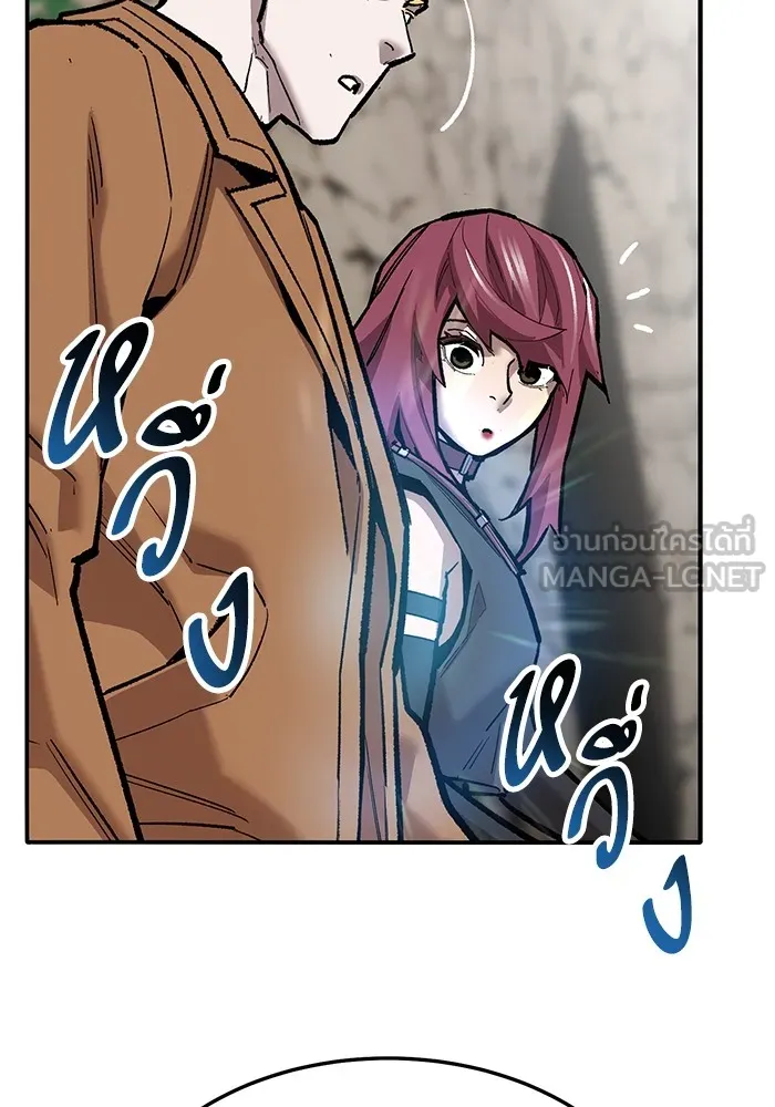 ยอดคนเลเวลทะลุ ตอนที่ 41 วิทยายุทธ์ (6) รูปที่ 207