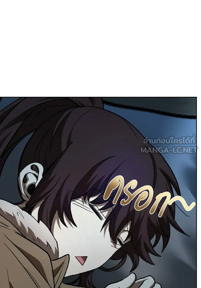 ราชาแห่งอ็อกทากอน ตอนที่ 66 รูปที่ 15