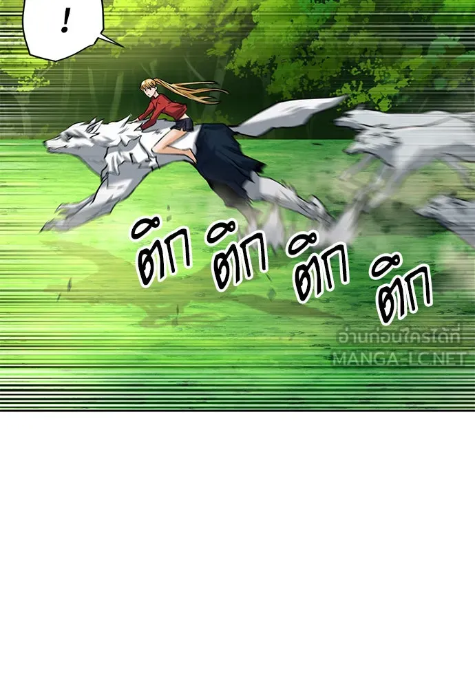 ดรูอิดแห่งสถานีโซล ตอนที่ 35 รูปที่ 81