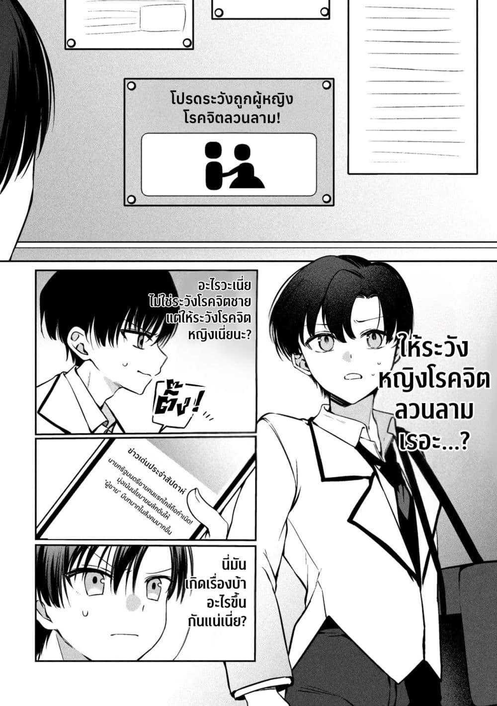 Manga-lc-com อ่านมังงะ อ่านการ์ตูน ออนไลน์ ฟรี Junjou Gyaru wa Kanojo ja Nai noni ตอนที่ 1 2 3 4 5 6 7 8 9 10 11 12 13 14 ฟรี ไม่มีโฆษณา Manga-lc - อ่าน มังงะ อ่าน การ์ตูน ออนไลน์ อ่านมังงะ ฟรี