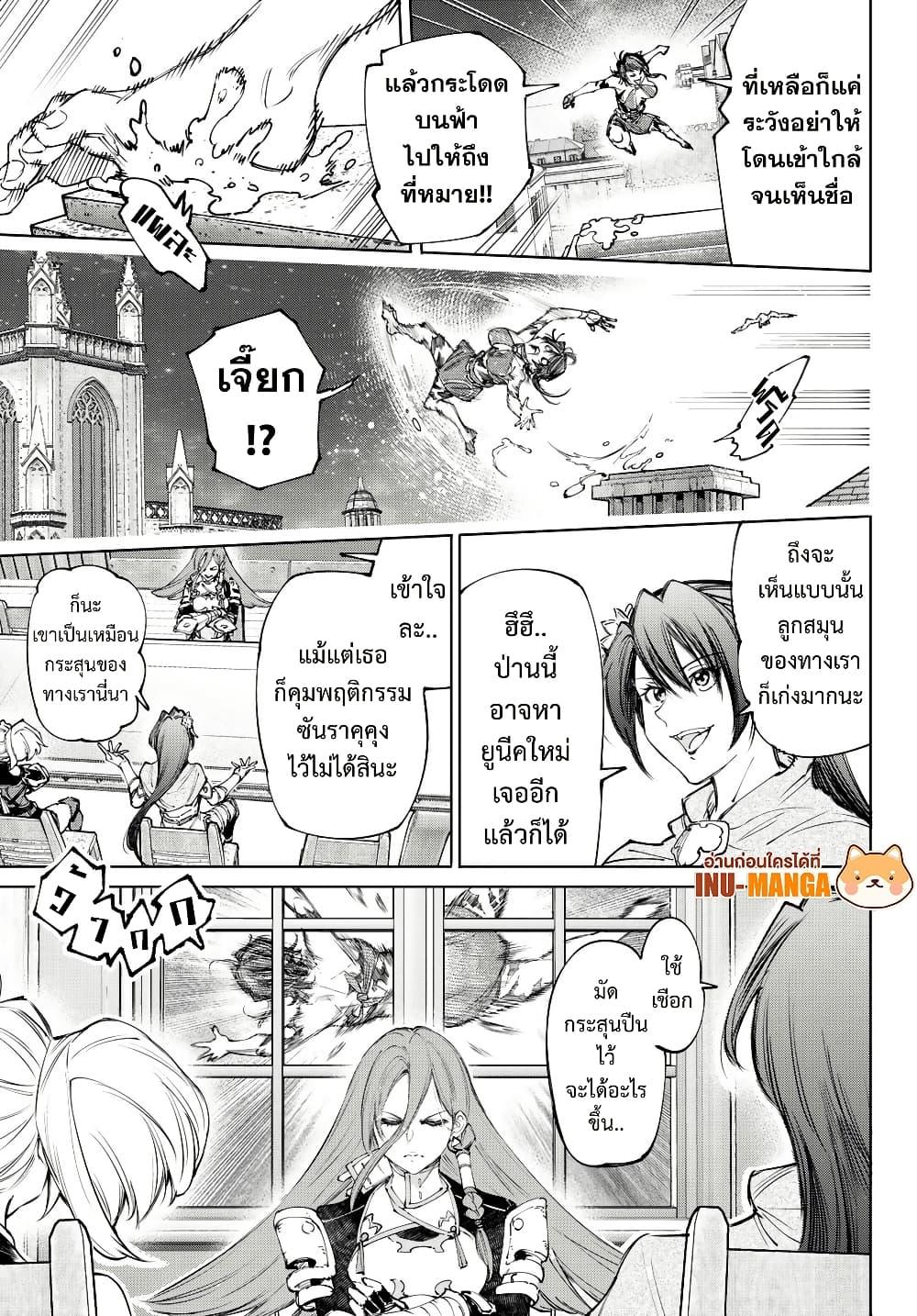 Manga-lc-com อ่านมังงะ อ่านการ์ตูน ออนไลน์ ฟรี Shangri-La Frontier ตอนที่ 1 2 3 4 5 6 7 8 9 10 11 12 13 14 ฟรี ไม่มีโฆษณา Manga-lc - อ่าน มังงะ อ่าน การ์ตูน ออนไลน์ อ่านมังงะ ฟรี